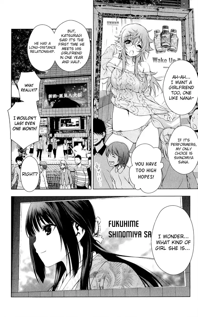Koisome Momiji Chapter 31 2